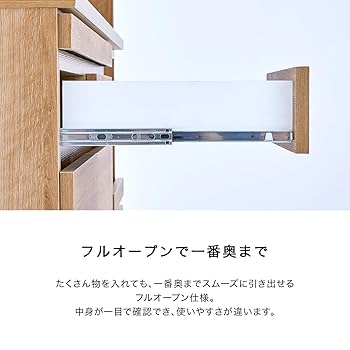 吉野棚　047 吉野棚 047